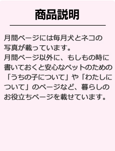 オトクなセット販売を始めました。